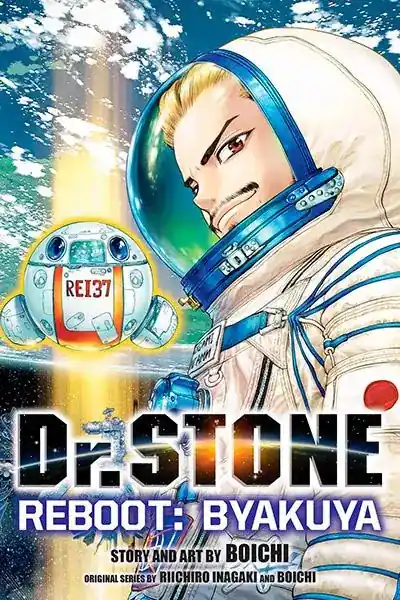 Dr Stone Reboot Byakuya | Premium