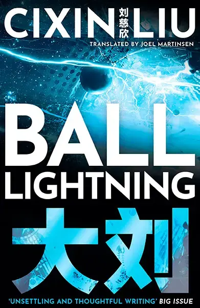 Ball Lightning | Favorit hos kunderna
