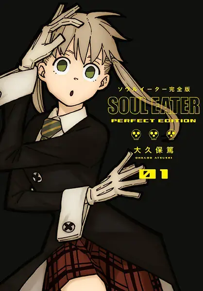 Premium | Soul Eater The Perfect Edition 1