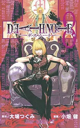 Tillverkarpris - Death Note Vol 8