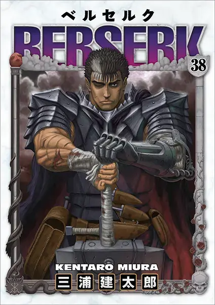 Berserk Vol 38 | Rea