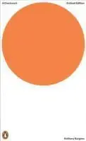 Clockwork Orange - Superpris