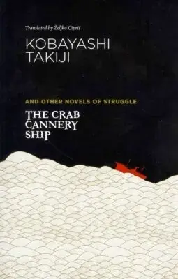Nyhet i sortimentet - Crab Cannery Ship