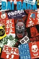 Dai Dark 6 | Premiumkvalitet