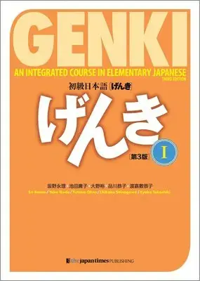 Genki 1 Third Edition - Rekommenderas