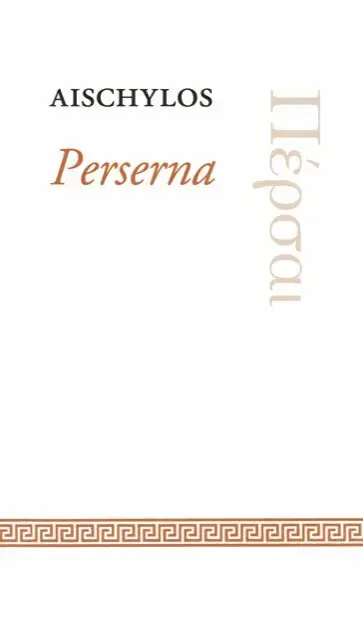 Nedsatt pris | Perserna